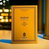 Академія світової музики: Симфонія № Малера. 7 в мі-мінорі Навчальна серія