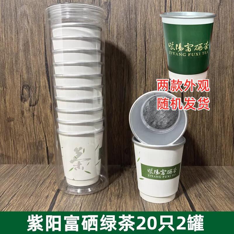 ZISIZ Disposable Aluminum Foil Jasmine Tea Cups