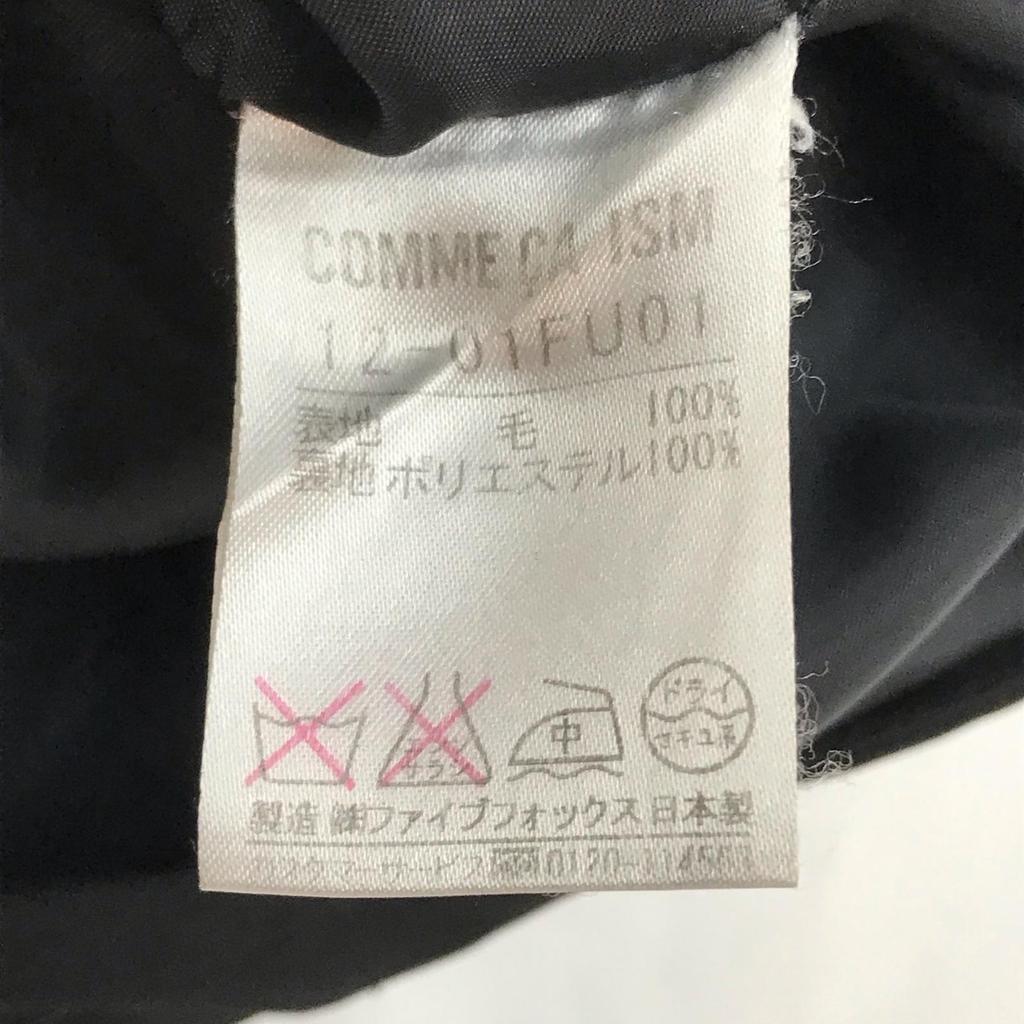 COMME CA ISM Frühling/Sommer Rockanzug [Oberteil S/Unterteil M/Damen/Schwarz](GEBRAUCHT)