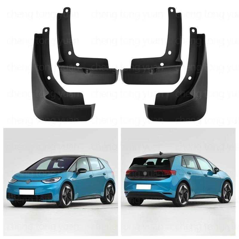 Mudguards Accessories FOR VW Volkswagen ID.3 -2026 Auto Mud Flaps Exterior Styling Accessory Anti Splash Mudguards