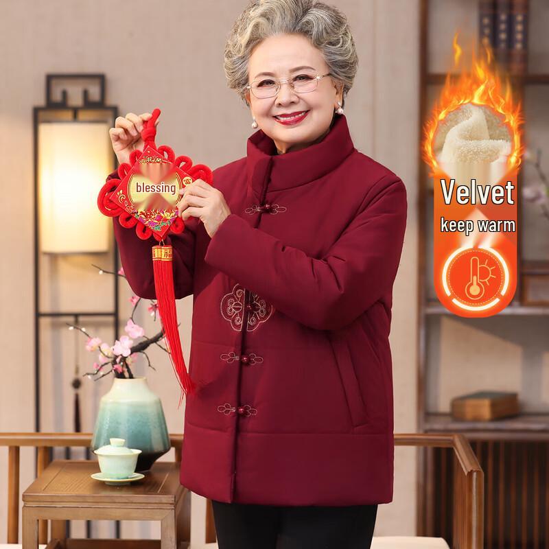Elderly Women's Chinese Style Winter Padded Jacket
