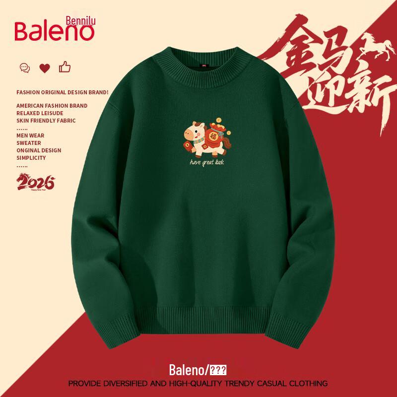 Pánský teplý pletený svetr s falešným rolákem a zvířecím potiskem