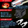 Meliore HS5 LED Headlight Position Light License Plate Tail Light Turn Signal Relay Turn