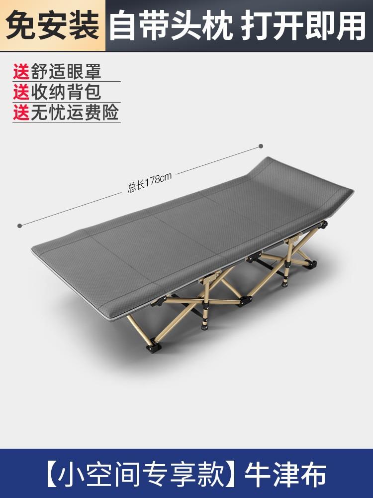 Single Hospital Folding Bed, Super Large Load-Bearing Bed for Home Use, Portable 10-Legged Bed for Comfort and Stability