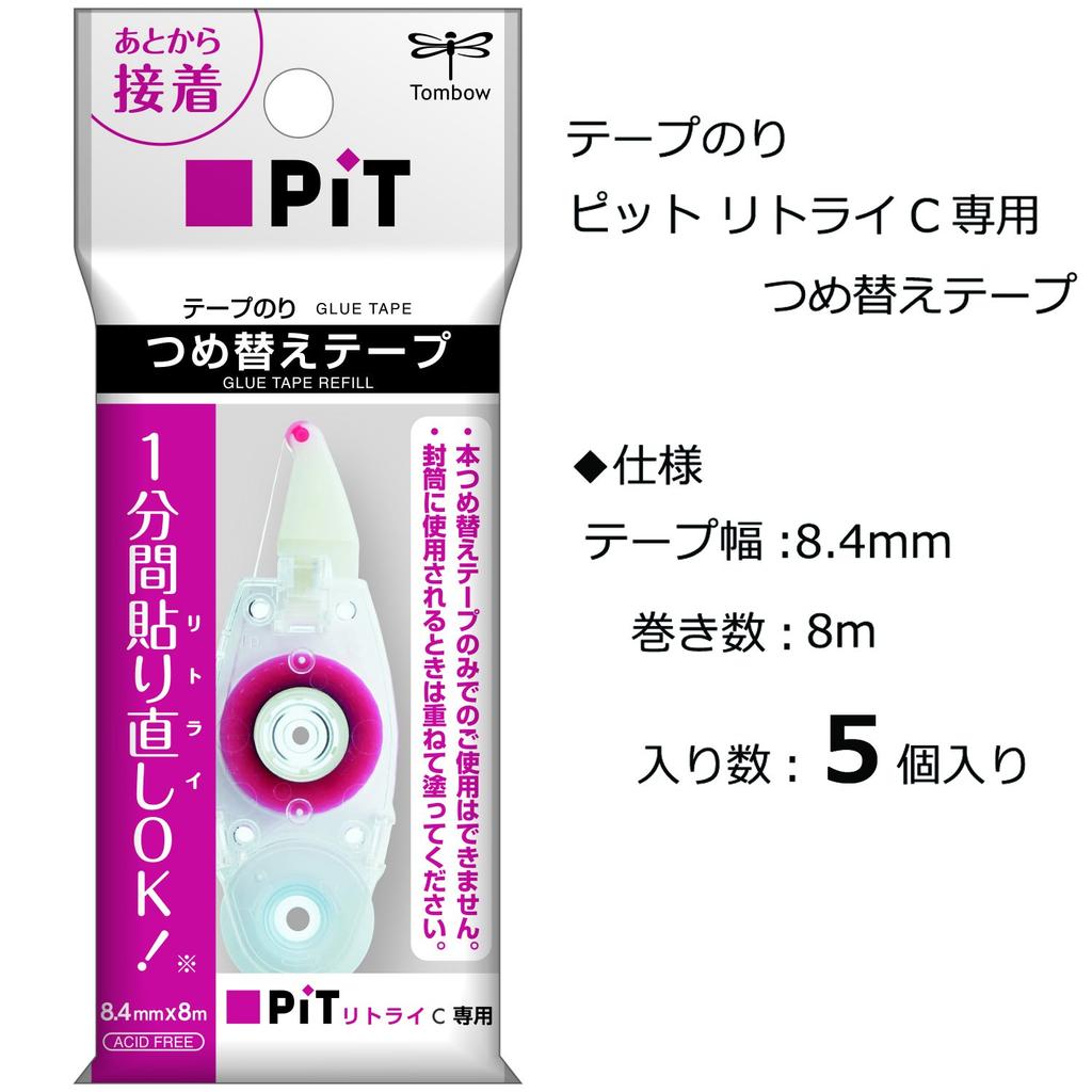 Tombow PiT Retry CN Klebeband Kleber Ersatzkassette (für PN-CRN) 5er-Pack PR-CRN-5P