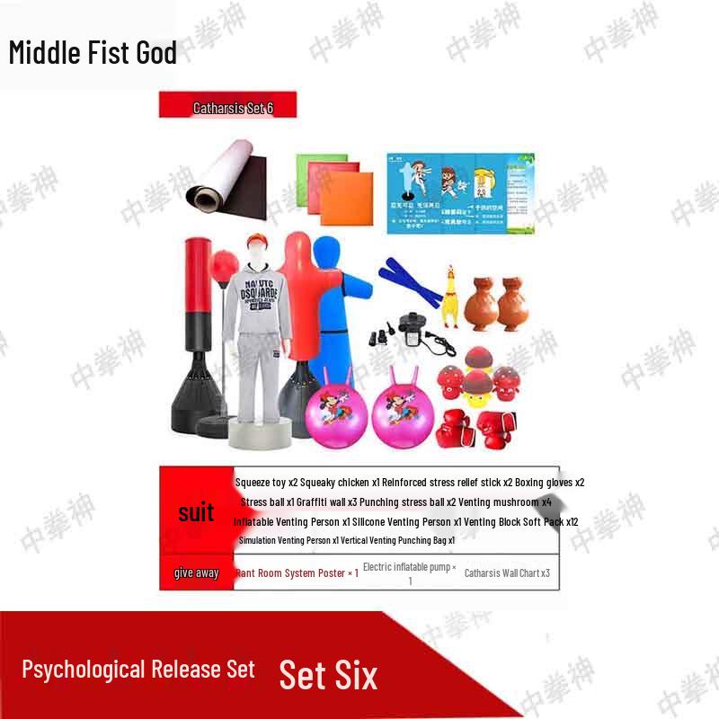 Zhong Quanshen Psychological Venting Punching Bag Set