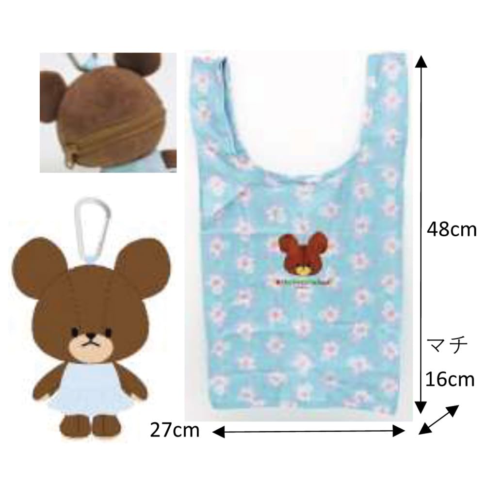 Nakajima Corporation The School Plush Eco Floral H16 x W10 x D7cm Bears' Bag, Pattern, 205698-24,