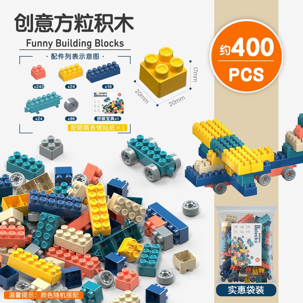 Children'S Variety Of Diy Assembled Particles Building Block 3-4 Years Old Educational Toys D