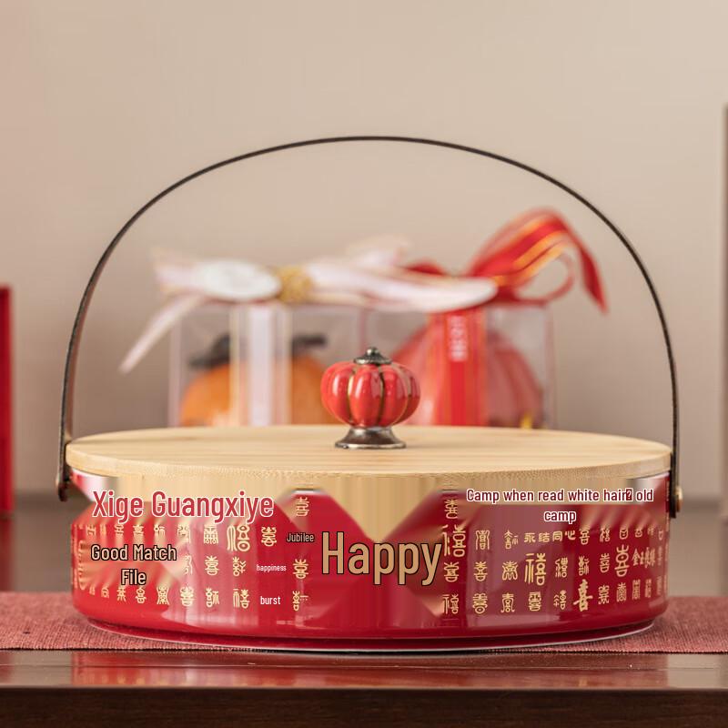 OIMG Wedding Blessing Ceramic 4-Compartment Snack Tray