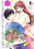 [Comic] Will You Be My Girlfriend Even Though I'm a Little Older? (8 Volumes)