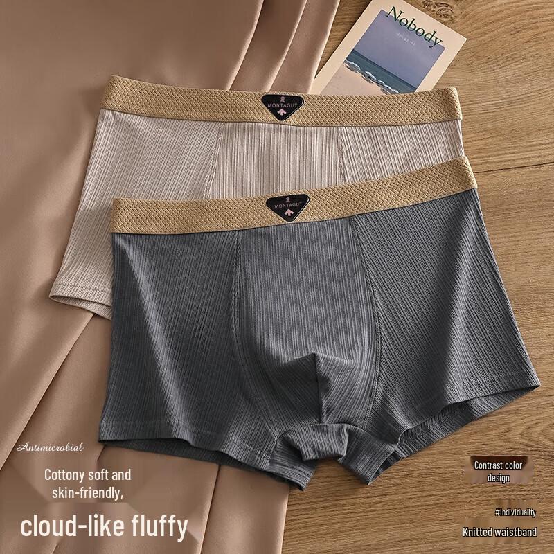 Mengtejiao Men's Antibacterial Cotton Boxer Briefs