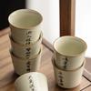 1 Pc Chinese Traditional Plant Ash Ceramic Tea Cup Hand-painted Tea Bowl Household Teaware Teacup Master Cup Meditation Cup 60ml