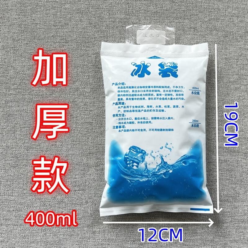 GOWKE Reusable Self-Absorbing Ice Pack