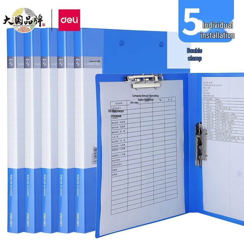 Deli A4 Document Folder with Strong Clip синий