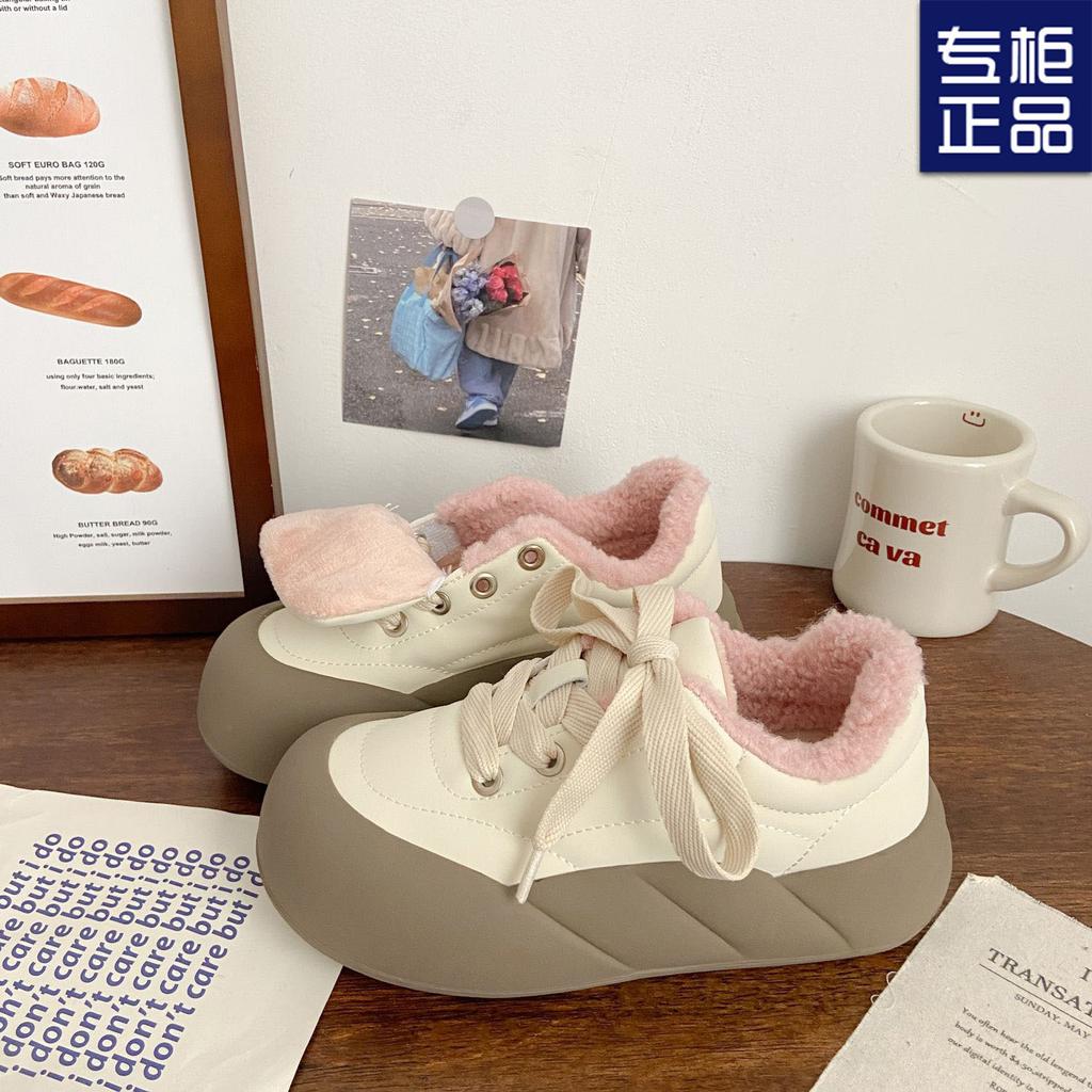 Milk White Velvet Female Ugly Cute Winter New Chic Niche Cotton Shoes Big Head Two Cotton Bread Shoes Board Shoes