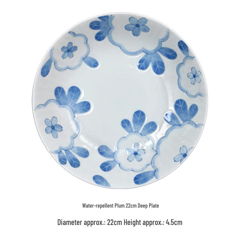 Yugutani Kiln Plum Design Ceramic Deep Plate