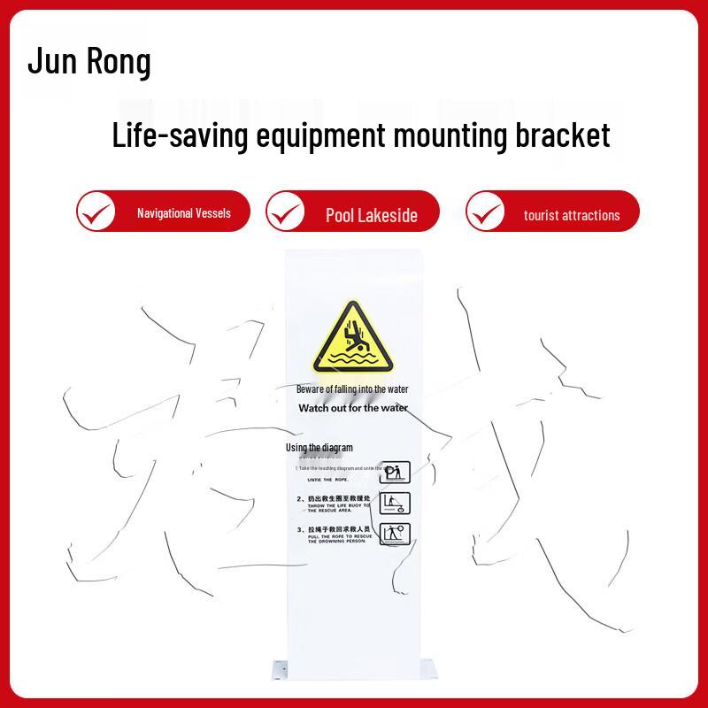 Water Hazard Warning Sign & Lifebuoy Station