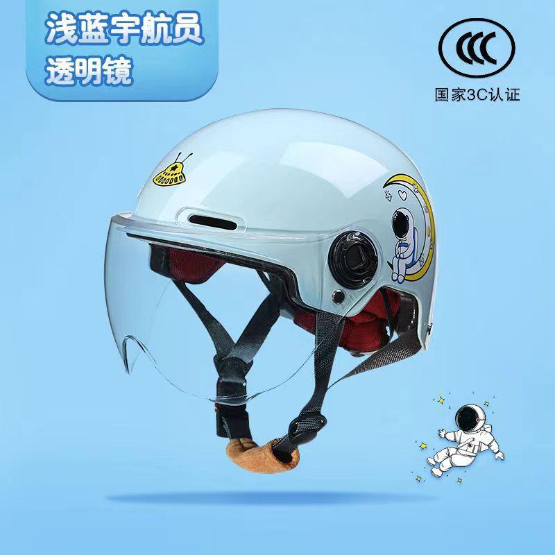 

Children s cute summer helmet size adjustable boys and girls electric car battery car helmet windproof and sun protection Short tea mirror