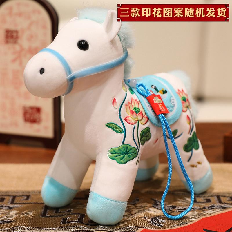 Horse mascot doll dragon flying phoenix dance pony pendant plush toy annual meeting gift zodiac horse doll