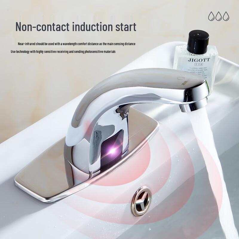 Morton Smart Infrared Single Cold Basin Faucet