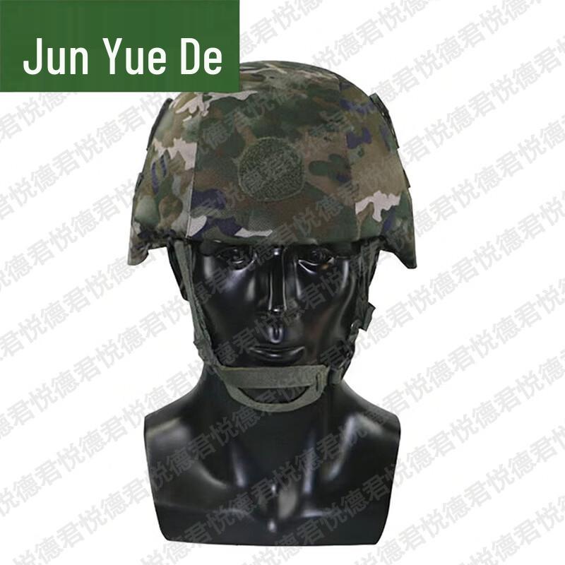 Junyuede Tactical Helmet Accessories & Training Gear