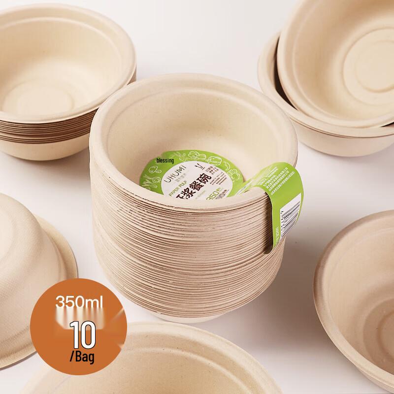 Youhe Youmi Eco-Friendly Disposable Sugarcane Bowls 350ml