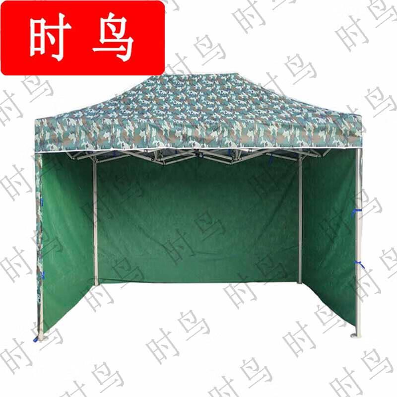 Shinia Camo Folding Canopy Tent