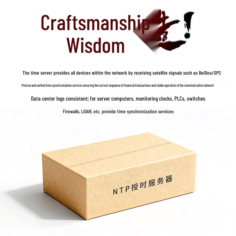 Boyang IEEE1588 NTP/PTP Network Time Server with Beidou/GPS