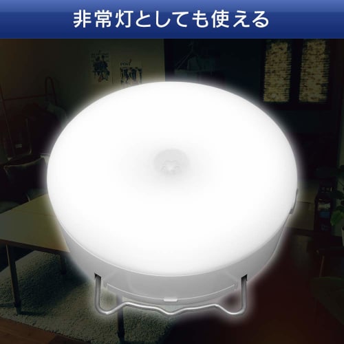 IRIS OHYAMA LED sensor light, battery operated, with human sensor, multi type BSL40MN-WV2