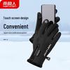 Nanjiren Men's Winter Fleece-Lined Touchscreen Gloves