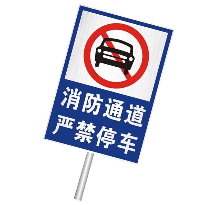 Aluminum Fire Lane No Parking Warning Sign