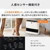 IRIS OHYAMA Large Air Volume Humidifying Ceramic Fan Heater KJKC125D1-W White