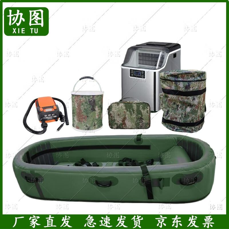 Heatstroke Emergency Cooling Pool Kit