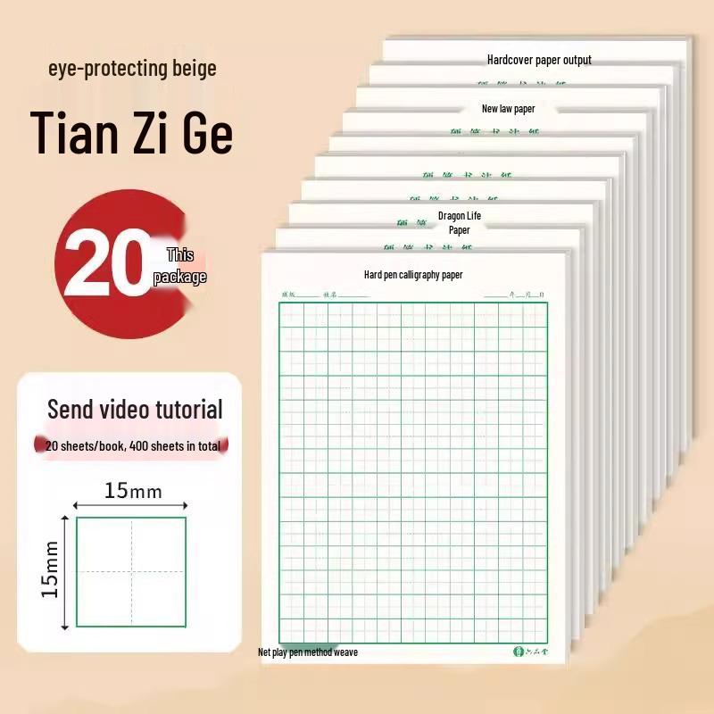 Set di 10 Quaderni Grandi per Pratica di Calligrafia Tian Zi Ge - Carta per Penna Stilografica 18K per Calligrafia e Opere d'Arte