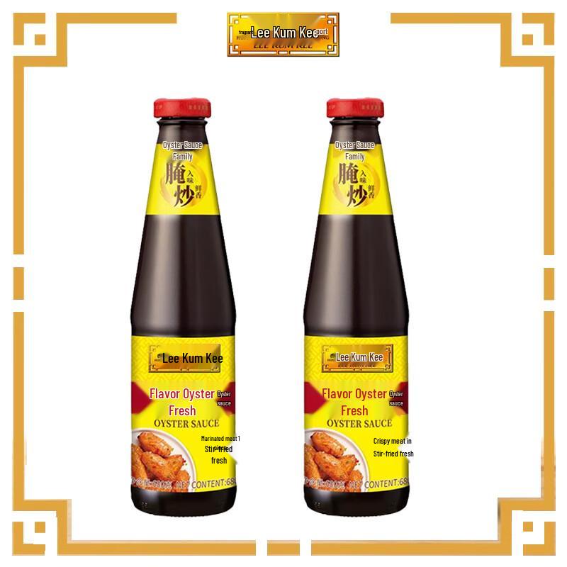 Lee Kum Kee Umami Oyster Sauce