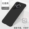Applicable To Huawei Pura80pro Mobile Phone Case Magnetic Suction Liquid Borderless Pura80 Anti-drop Protective Case Hard Ultra