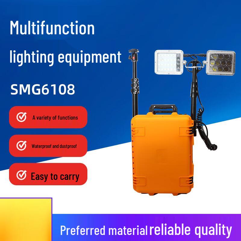 SFW6108 Portable Emergency Work Light