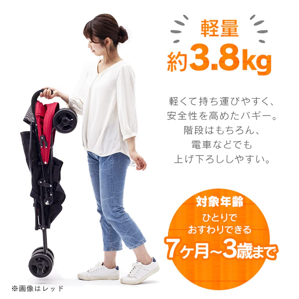 Shinsei International Stroller Aluminum Buggy Sunshade Lightweight Beige