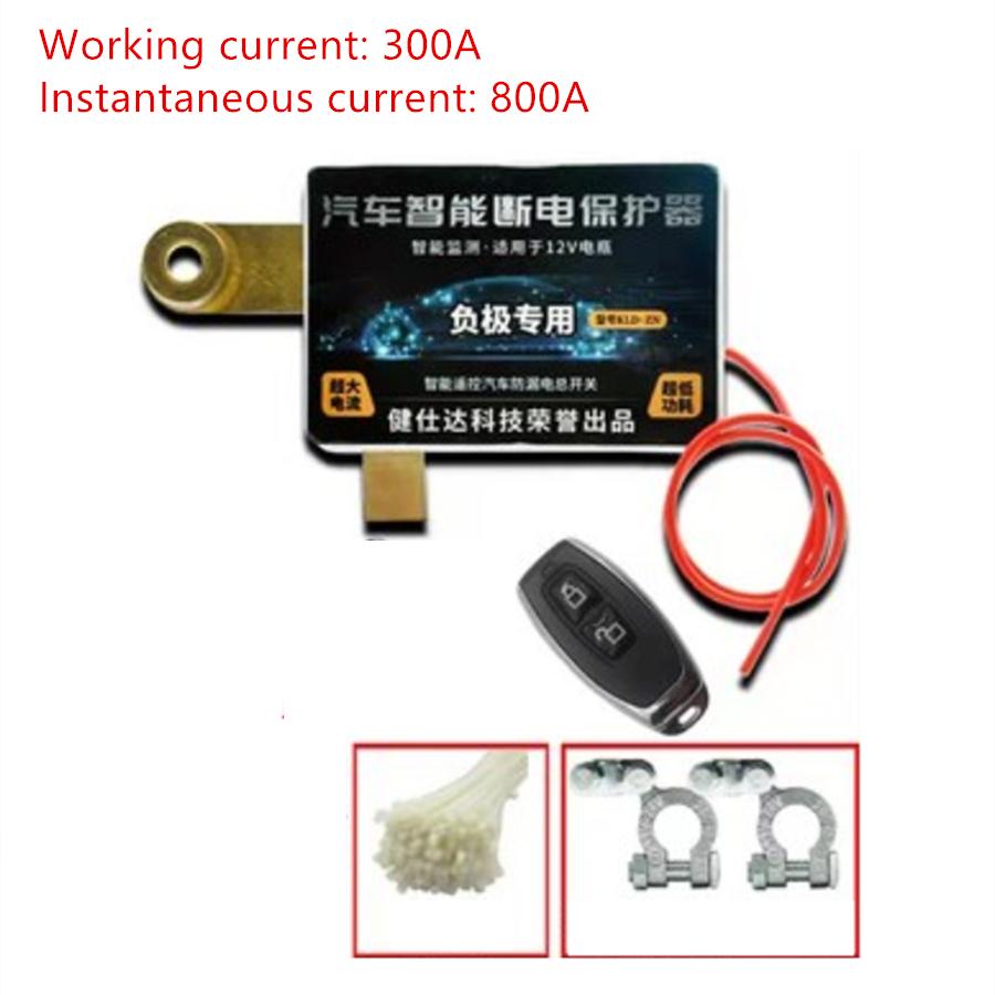 DC 12V Car Battery Isolator Wireless Remote Control Disconnect Cut Off Switches