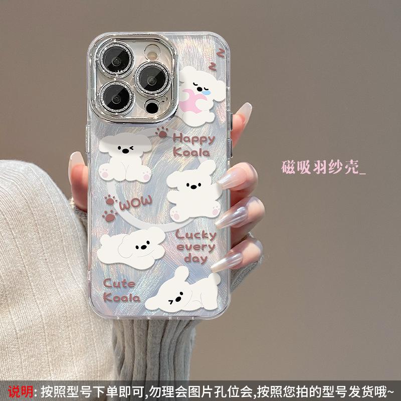 Cute animal magnetic suction bracket is suitable for Apple 15 feather yarn mobile phone case 14PRO all-inclusive lens film 13/12 premium.