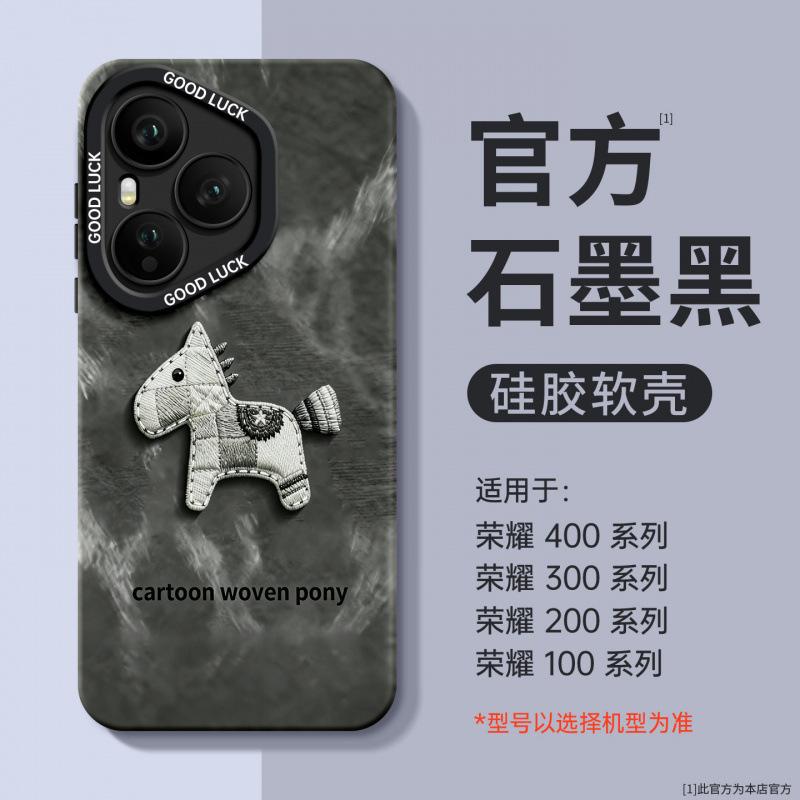 Applicable to the new special silicone cover of Honor 400pro mobile phone case, Honor 400 shell, high-end female 300 anti-drop.