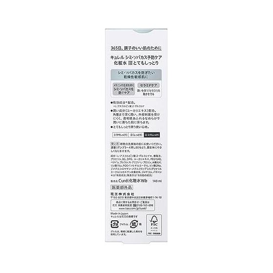 Kao Curel whitening lotion 3140ml