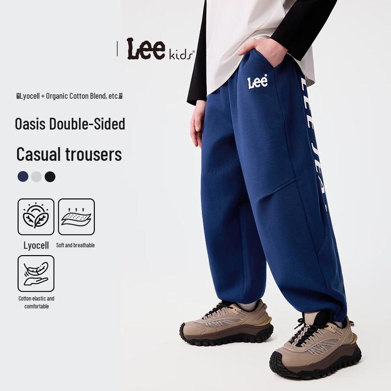 LeeKids Kids  Lyocell Blend Cuffed Knit Sport Pants 130
