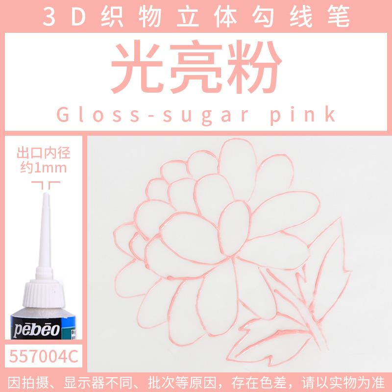 1 st Pebeo Setacolor 3d Tygfärg 20ml Permanent Icke-giftig Textil Kroklinje Penna Vattentät DIY Handmålad Klädpigment