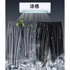 Yezai Jogger Training Pants for the and Strength Ice Summer Men's Pants, Gym, Sports, Training, Sweat-Wicking, Quick-Drying, Stretchy, 9-Length,