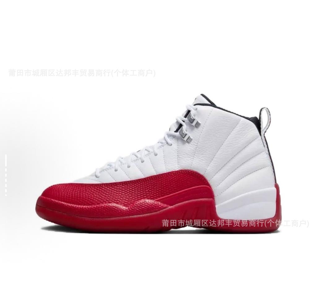 Pure Original  Retro Air Cushion Basketball Shoes High-top Chicago Men's and Women's Platform Sports Shoes Basketball Shoes