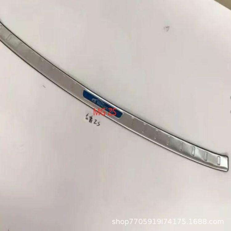 MG ZS Modified Trunk, Bumper, and Pedal Protection Accessories