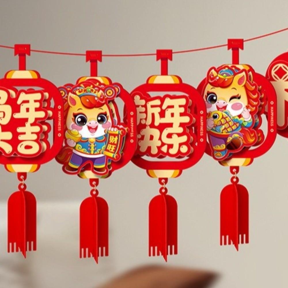 Cartoon 2026 New Year Hanging Flag Chinese Style Bunting Garland Spring Festival Banner  Indoor Use