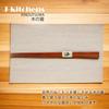 Wooden Ironwood Set of Current Model J-kitchens Chopsticks, 5, 23cm,
