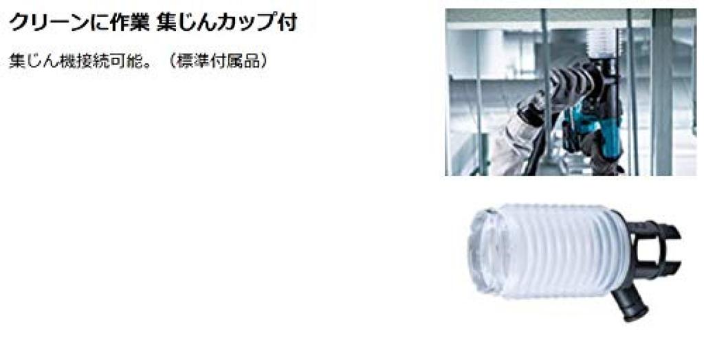 Makita HR166DZK Cordless Hammer 16mm Charger Sold Drill, 10.8V, SDS+ (Battery Separately)